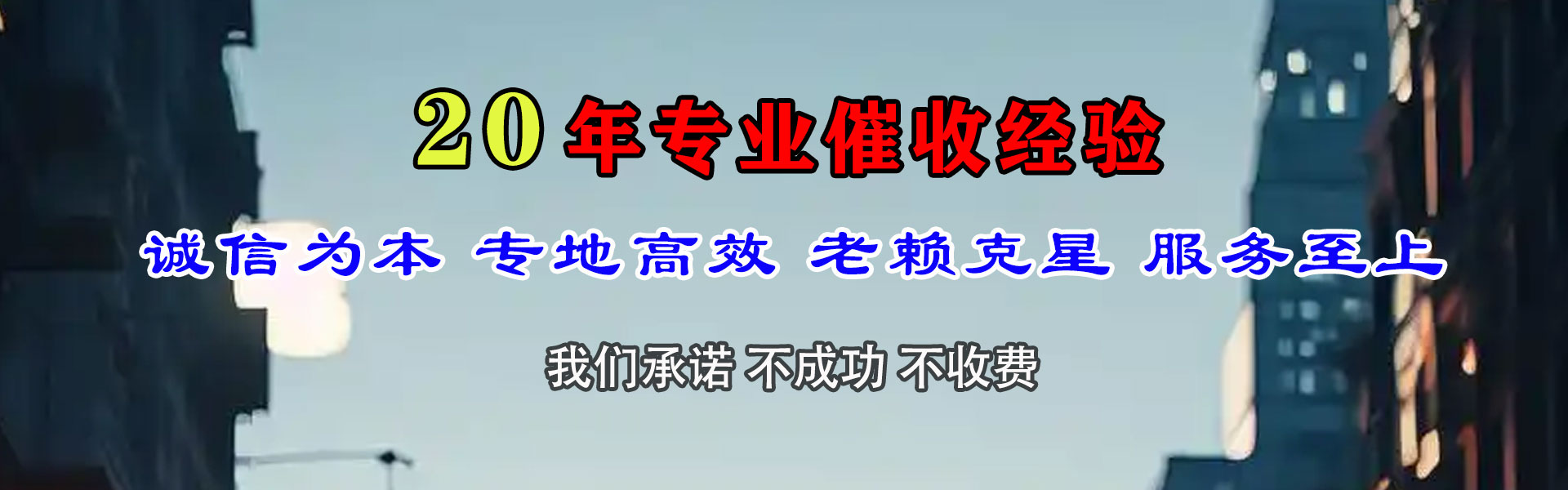 太湖追款公司